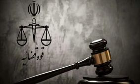 حکم اعدام اجرا شد / تهران نفس راحت کشید !