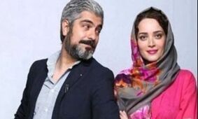 شوخی طوفانی مهدی پاکدل با بهنوش طباطبایی: "خدایا این زن منو نابود میکنه!" + فیلم
