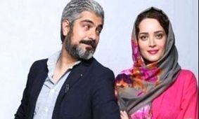 شوخی طوفانی مهدی پاکدل با بهنوش طباطبایی: "خدایا این زن منو نابود میکنه!" + فیلم