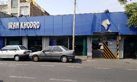 غافلگیری ایران خودرو/ پیشنهاد ویژه‌ای که همه را شوکه کرد!