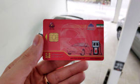 مسافرین اربعین از این کارت سوخت استفاده کنند + راهنمای کامل
