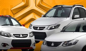 متقاضیان خرید خودرو فرصت را از دست ندهند /  فروش ویژه عید سعید قربان محصولات سایپا و پارس خودرو از امروز 