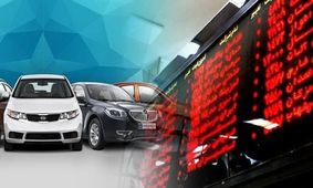 متهم گران شدن قیمت خودروها مشخص شد / بازار تا کی با این متهم زندگی می کند ؟!