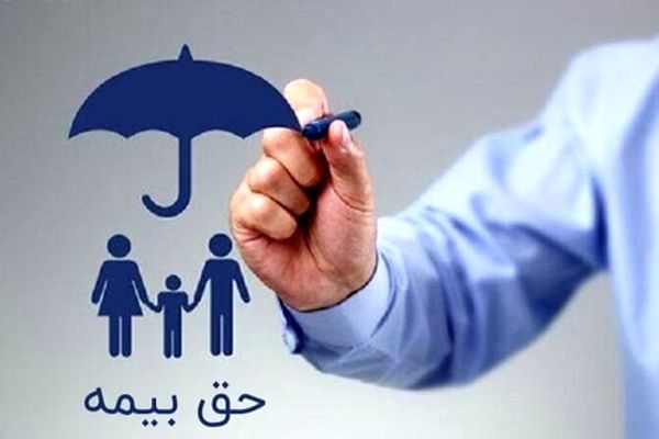 جزئیات کامل حق بیمه کارگران مجرد و متأهل در 1404
