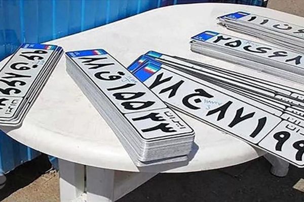 ممنوعیت تعویض پلاک/ کدام خودروها شامل می‌شوند؟