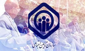 خبر خوش رئیس سازمان به بیمه شدگان تامین اجتماعی

