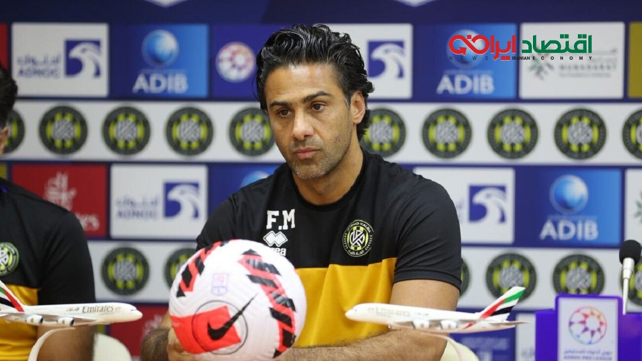 فرهاد مجیدی اخراج شد