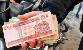 قیمت افغانی به تومان امروز ۱۱ فروردین ۱۴۰۴