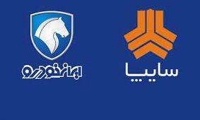 قیمت ۲۵ خودروی پرفروش ایران خودرو و سایپا در بازار به‌روز شد