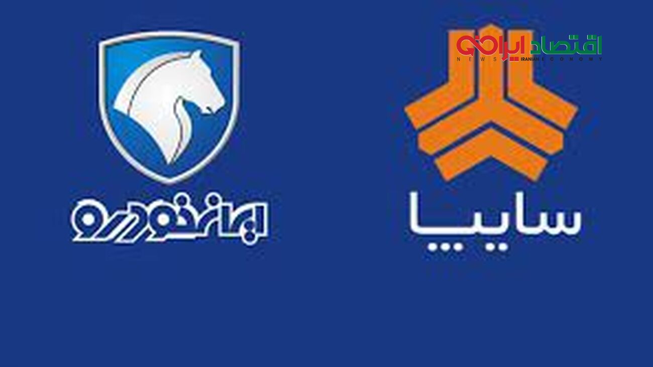 قیمت ۲۵ خودروی پرفروش ایران خودرو و سایپا در بازار به‌روز شد