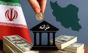 خزانه کشور سرشار از پول شد