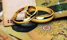 خبر خوش برای مجردها / با این روش وام ازدواج آنلاین بگیرید !