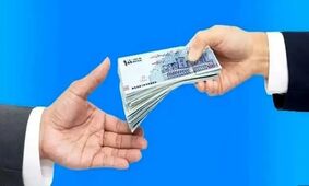 وام 200 میلیون تومانی کالاپی مخصوص بازنشستگان+ همه چیز درباره دریافت وام