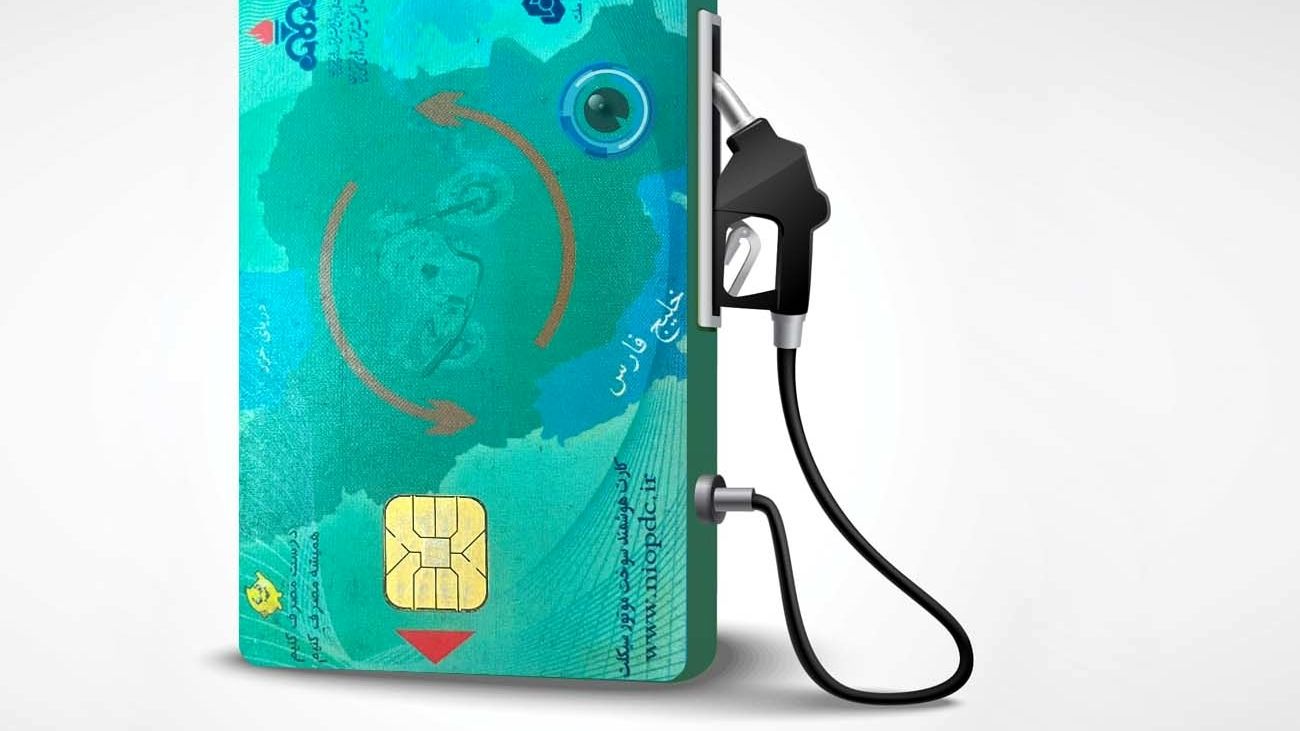 کارت سوخت شارژ شد/ سهمیه بنزین فروردین ماه چند لیتر است؟