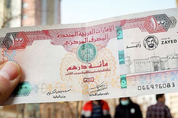 قیمت درهم امارات امروز ۱۷ شهریور