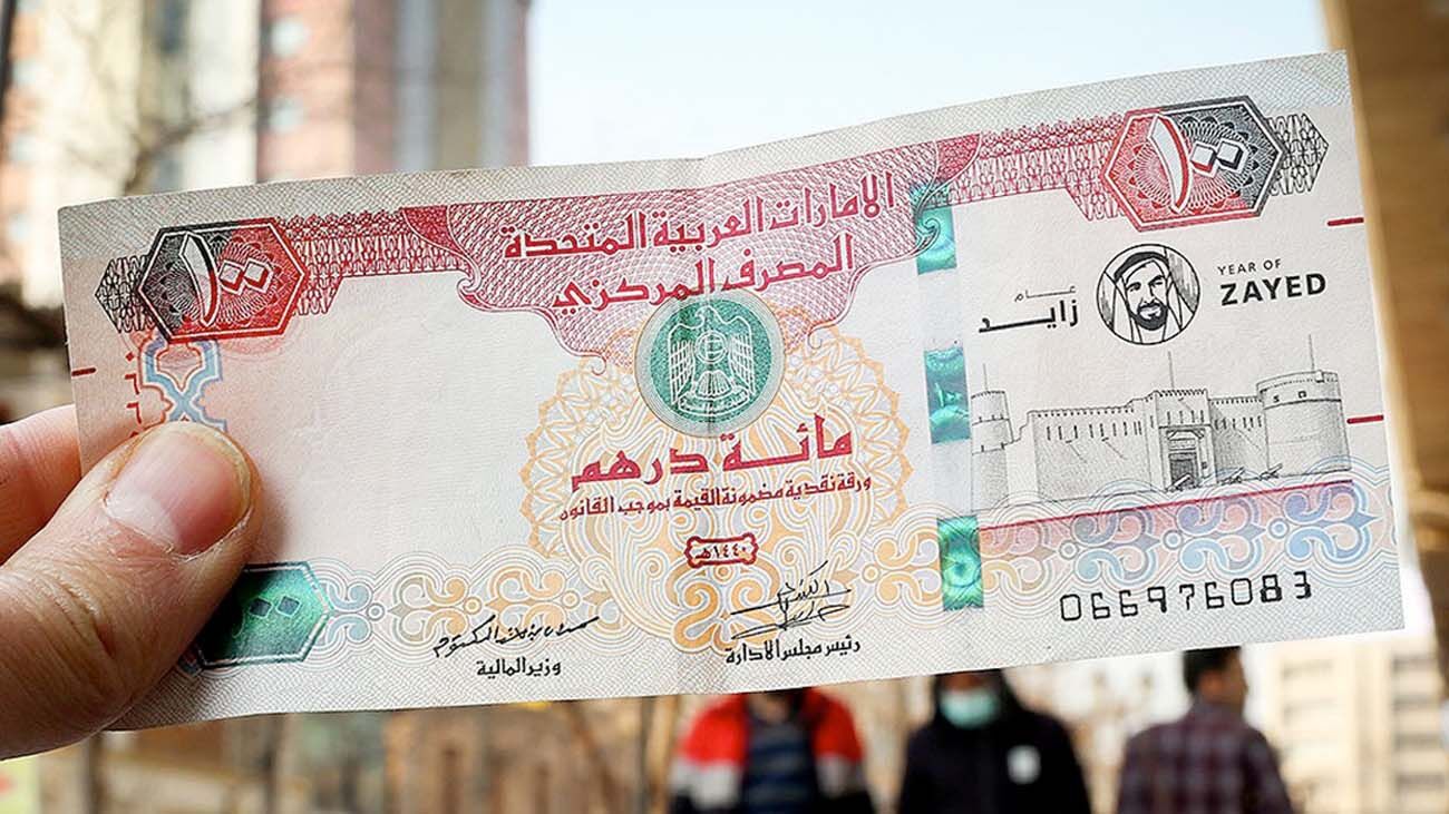 قیمت جدید درهم اعلام شد