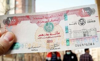قیمت درهم امروز یکشنبه اعلام شد؛ نوسان جدید در بازار ارز