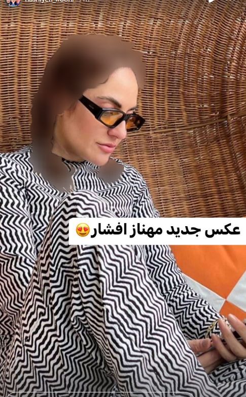 مهناز افشار