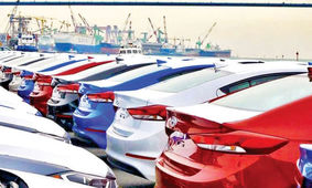 واردات خودرو به منظور تنظیم بازار خودروشکست خورد؟ + جزئیات
