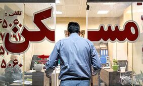 آیا سقف 25 درصدی افزایش اجاره خانه واقعاً اجرا می‌شود؟