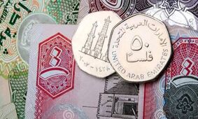 قیمت درهم امارات امروز سه شنبه 8 مهر 1404