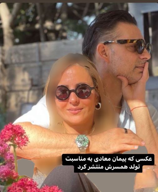 پیمان معادی