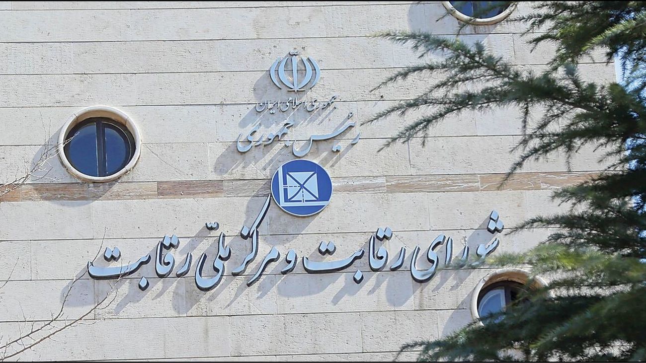 عرضه خودرو در بورس ضدرقابتی و تخلف است + سند