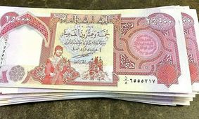 قیمت دینار عراق به تومان امروز سه شنبه ۲۴ تیر ۱۴۰۴