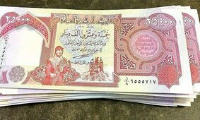قیمت دینار عراق به تومان امروز سه شنبه ۲۴ تیر ۱۴۰۴