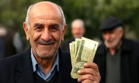 
بازنشستگان تامین اجتماعی مبلغ عیدی ۱۴۰۵ را مشخص کردند
