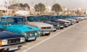 پیکان در جاده گرانی؛ نوستالژی ایرانی‌ها دیگر ارزان نیست! / قیمت‌ها شوکه‌تان می‌کند!