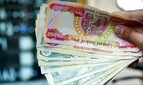 قیمت دینار عراق امروز پنجشنبه 30 بهمن 1404