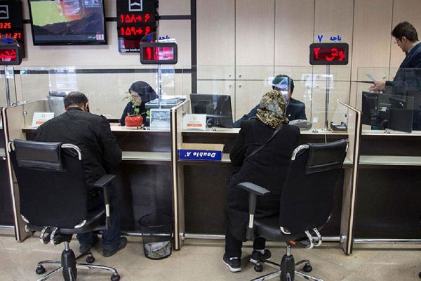 اطلاعات دقیق ساعات کاری بانک‌ها در سراسر ایران