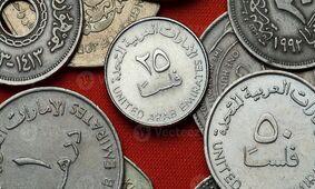قیمت درهم امارات امروز چهارشنبه 9 مهر 1404