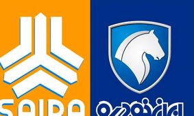 عملکرد خودروسازان ایرانی؛  سایپا و ایران‌خودرو چه کردند؟