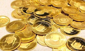 پیش بینی مهم قیمت سکه در روزهای آینده!