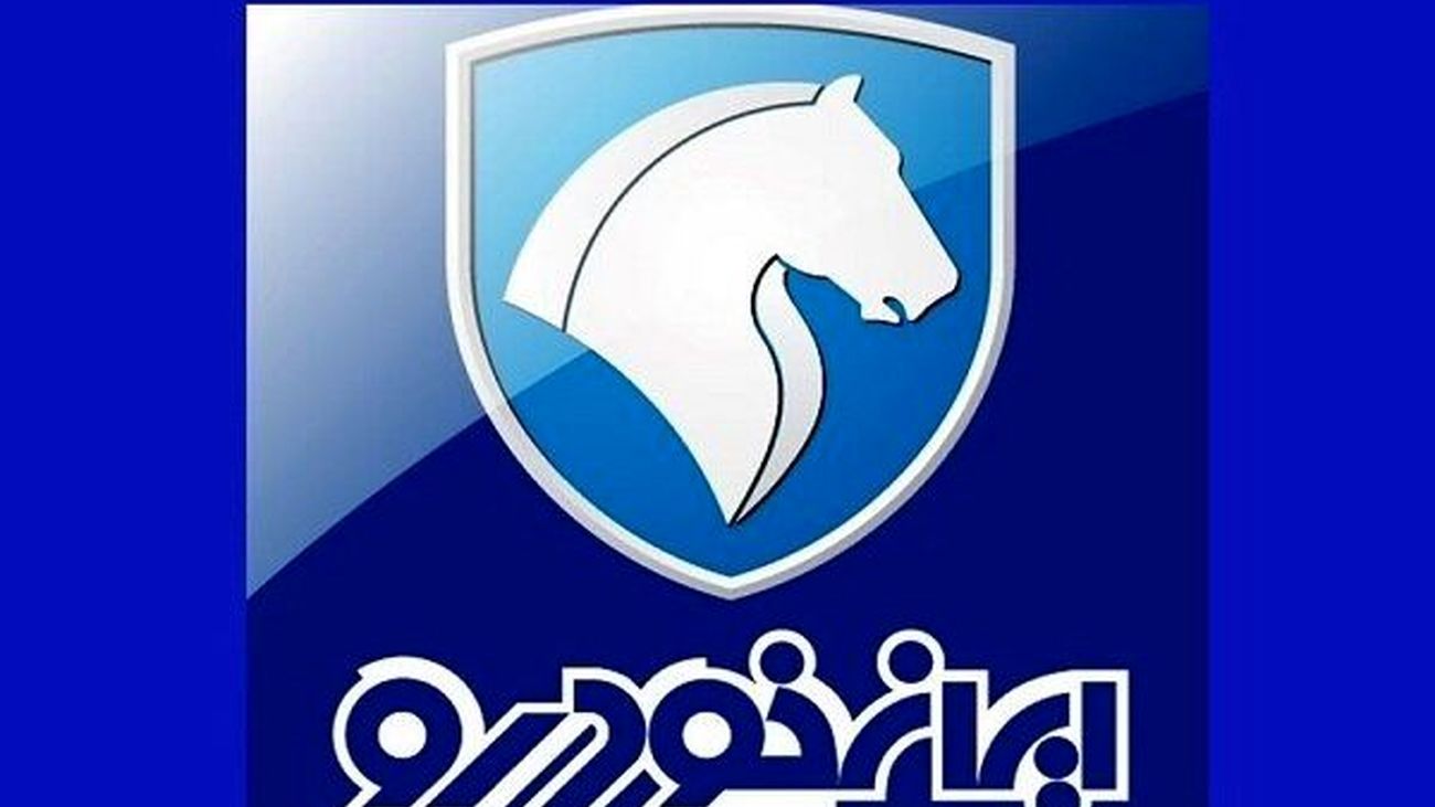 جدول جدیدترین قیمت خودروهای ایران خودرو در بازار اسفندماه