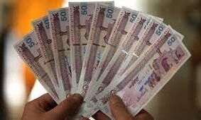 جناب رئیسی این رقم عیدی را برای بازنشستگان در نظر گرفت + جزئیات
