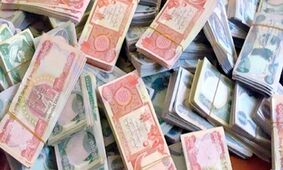 قیمت دینار عراق به تومان امروز ۱۸ خرداد ۱۴۰۴