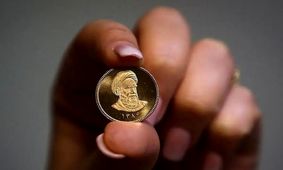 فرصت استثنایی حراج سکه؛ شرط خرید اعلام شد!