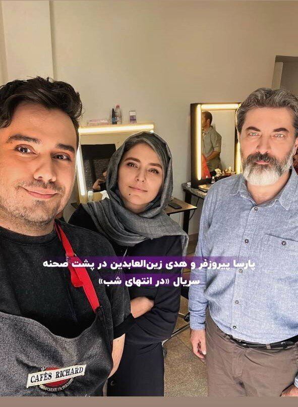 زندگی عاشقانه پارسا پیروزفر در آستانه فروپاشی!