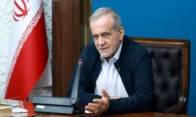 پزشکیان چه خبر خوشی را اعلام خواهد کرد؟ + فیلم