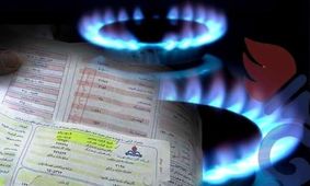 قبض‌های نجومی گاز در راه است