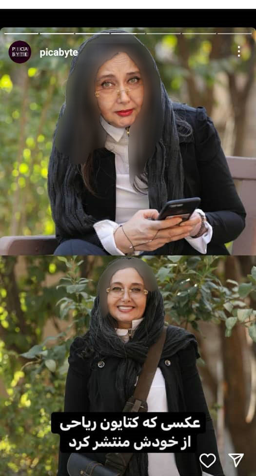 کتایون ریاحی