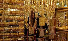 قیمت طلای ۱۸ عیار امروز ۱۰ مهر ۱۴۰۴ / سکه تمام و نیم سکه چند؟