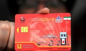 اگر جز این گروه هستید؛  از فردا بنزین ندارید  + جزییات