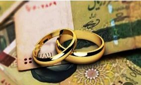 خبر جدید رئیس کل بانک مرکزی درباره وام ازدواج و کارت خرید جهیزیه