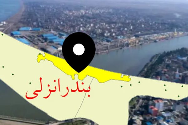 قیمت اجاره خانه در بندر انزلی / رهن کامل خانه چند؟