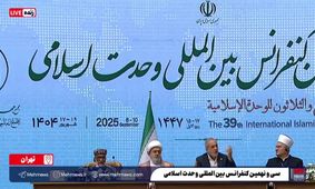 پزشکیان: ما با هیچ کس دعوا نخواهیم کرد / اختلاف با کشورهای اسلامی نداریم