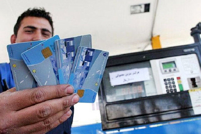 خبر خوش برای کسانی که کارت سوخت خودروشان را جا گذاشته اند